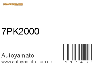 Ремень приводной 7PK2000 (DENCKERMANN)