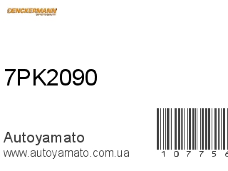 7PK2090 (DENCKERMANN)