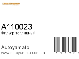 A110023 (DENCKERMANN)