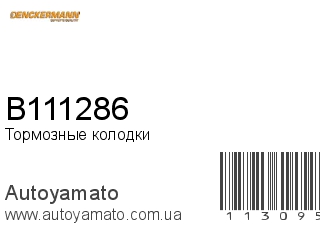 B111286 (DENCKERMANN)