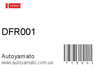 DFR001 (DENSO)