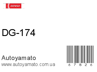DG-174 (DENSO)
