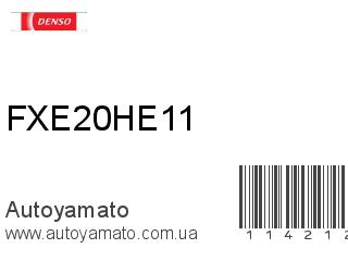FXE20HE11 (DENSO)