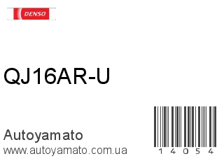 QJ16AR-U (DENSO)