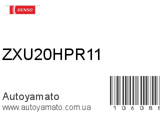 Свеча ZXU20HPR11 (DENSO)