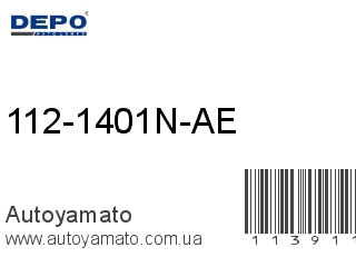 112-1401N-AE (DEPO)