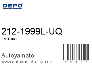 212-1999L-UQ (DEPO)