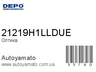 Оптика 21219H1LLDUE (DEPO)