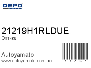 Оптика 21219H1RLDUE (DEPO)