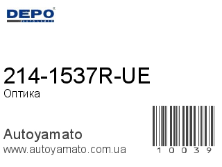 214-1537R-UE (DEPO)