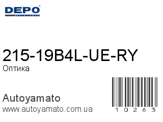 215-19B4L-UE-RY (DEPO)