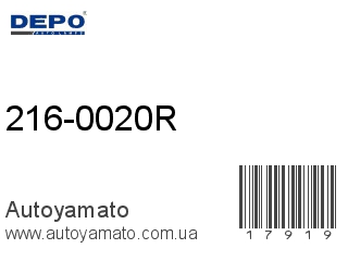 216-0020R (DEPO)