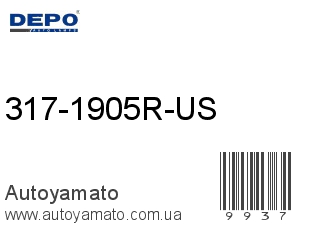 317-1905R-US (DEPO)