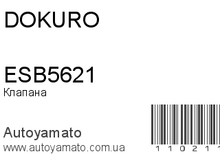 ESB5621 (DOKURO)
