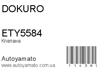ETY5584 (DOKURO)