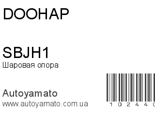 SBJH1 (DOOHAP)