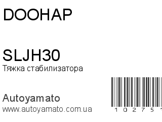 SLJH30 (DOOHAP)