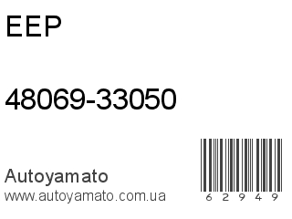 48069-33050 (EEP)