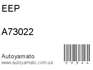 A73022 (EEP)
