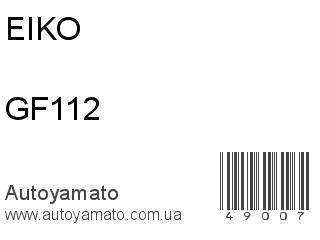 GF112 (EIKO)