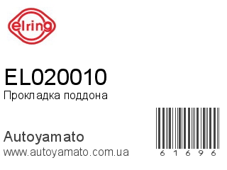 EL020010 (ELRING)
