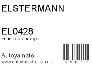 EL0428 (ELSTERMANN)
