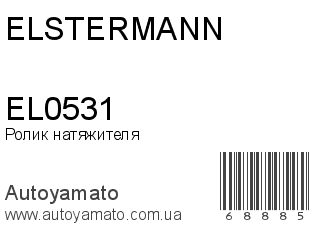 EL0531 (ELSTERMANN)