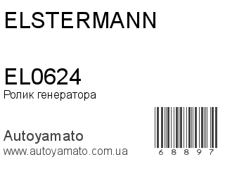 EL0624 (ELSTERMANN)