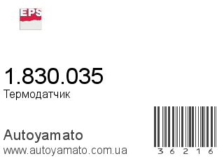 1.830.035 (EPS)