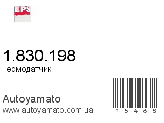 1.830.198 (EPS)