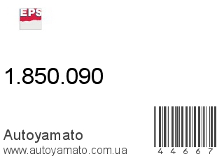 Датчик вентилятора 1.850.090 (EPS)