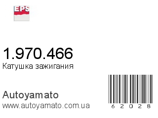 1.970.466 (EPS)