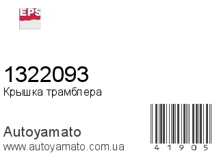 1322093 (EPS)