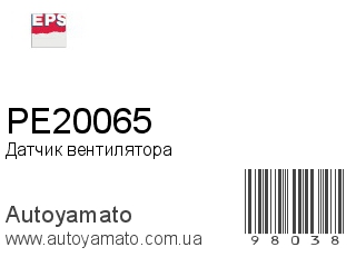 PE20065 (EPS)