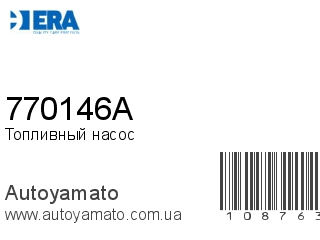 770146A (ERA)