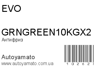 GRNGREEN10KGX2 (EVO)
