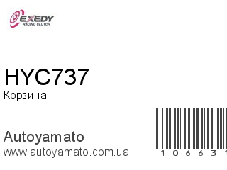 HYC737 (EXEDY)