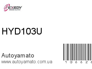HYD103U (EXEDY)