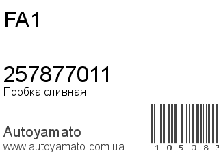 257877011 (FA1)