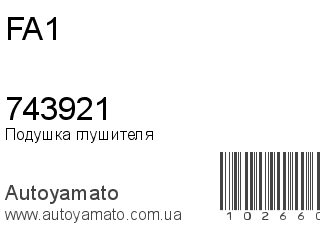 743921 (FA1)
