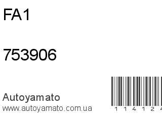 резинка глушителя 753906 (FA1)