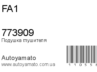 773909 (FA1)