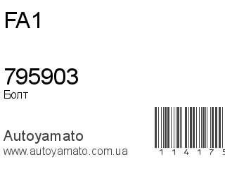 795903 (FA1)
