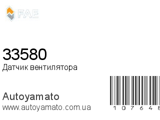 33580 (FAE)