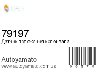 79197 (FAE)