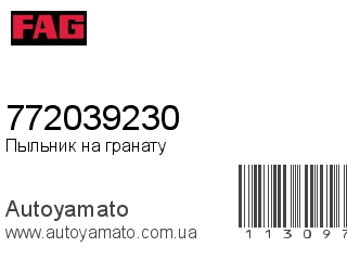 772039230 (FAG)