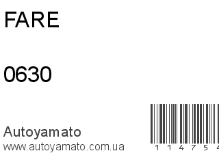 Смазка на гранату 0630 (FARE)
