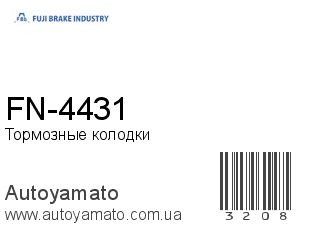 FN-4431 (FBK)