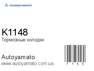 K1148 (FBK)
