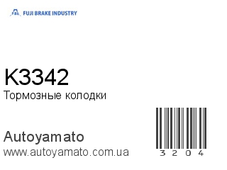 K3342 (FBK)